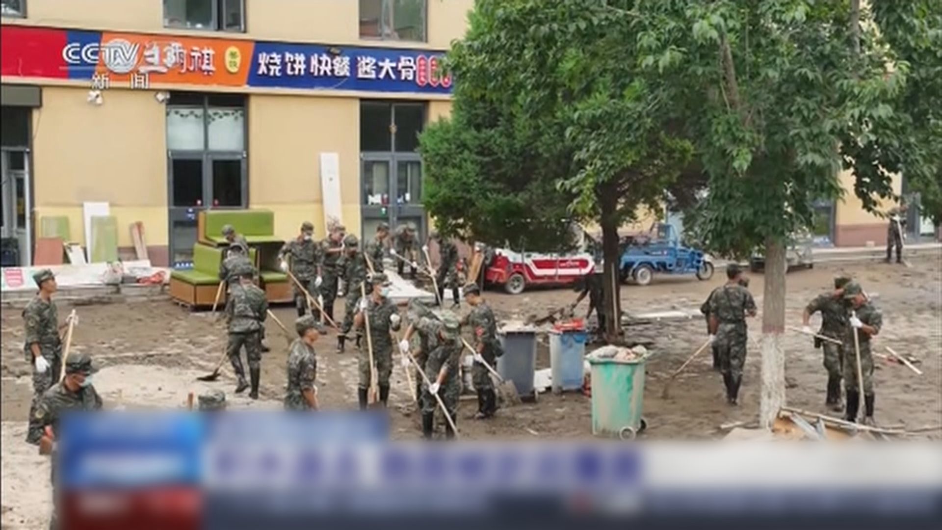 多條河流洪水通過天津 當局要求以最高標準防洪