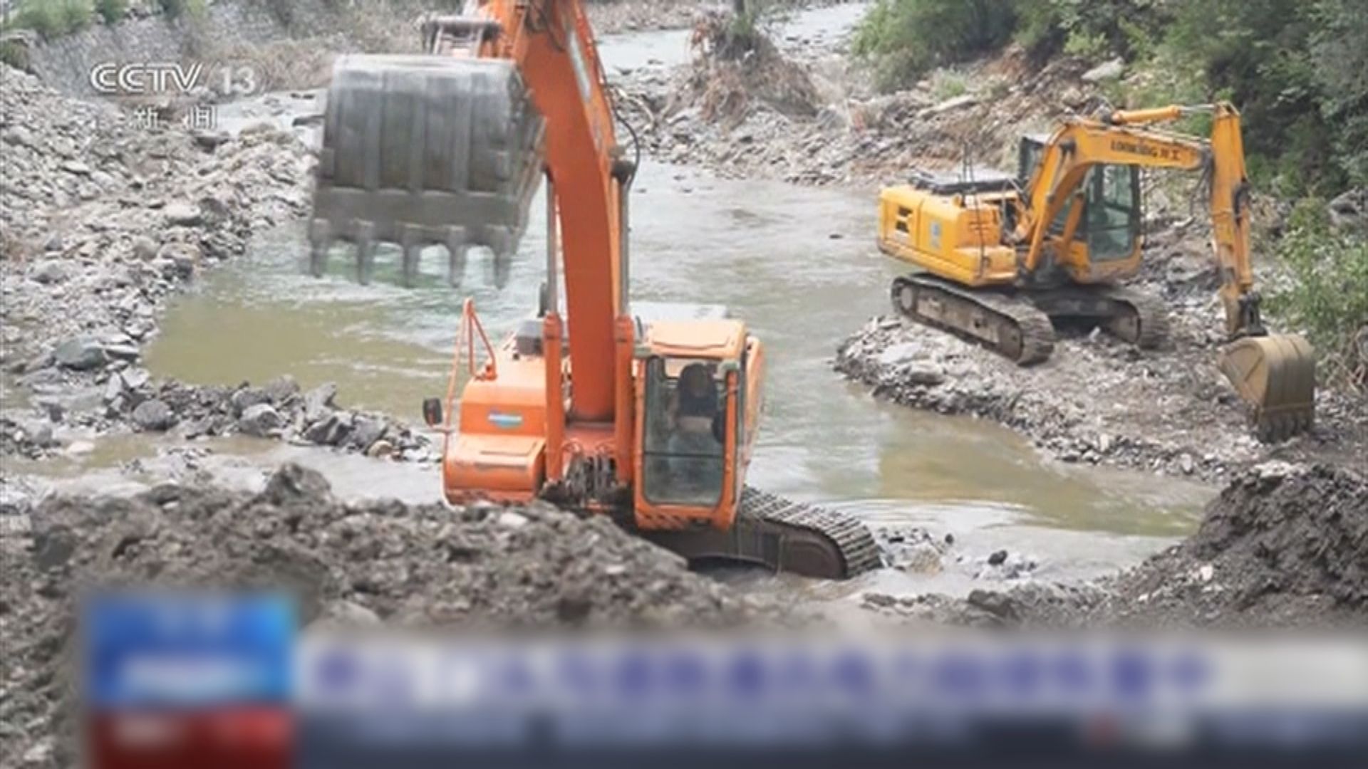北京洪災造成最少三十三人死亡
