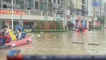 廣東洪災導致4死10人失蹤