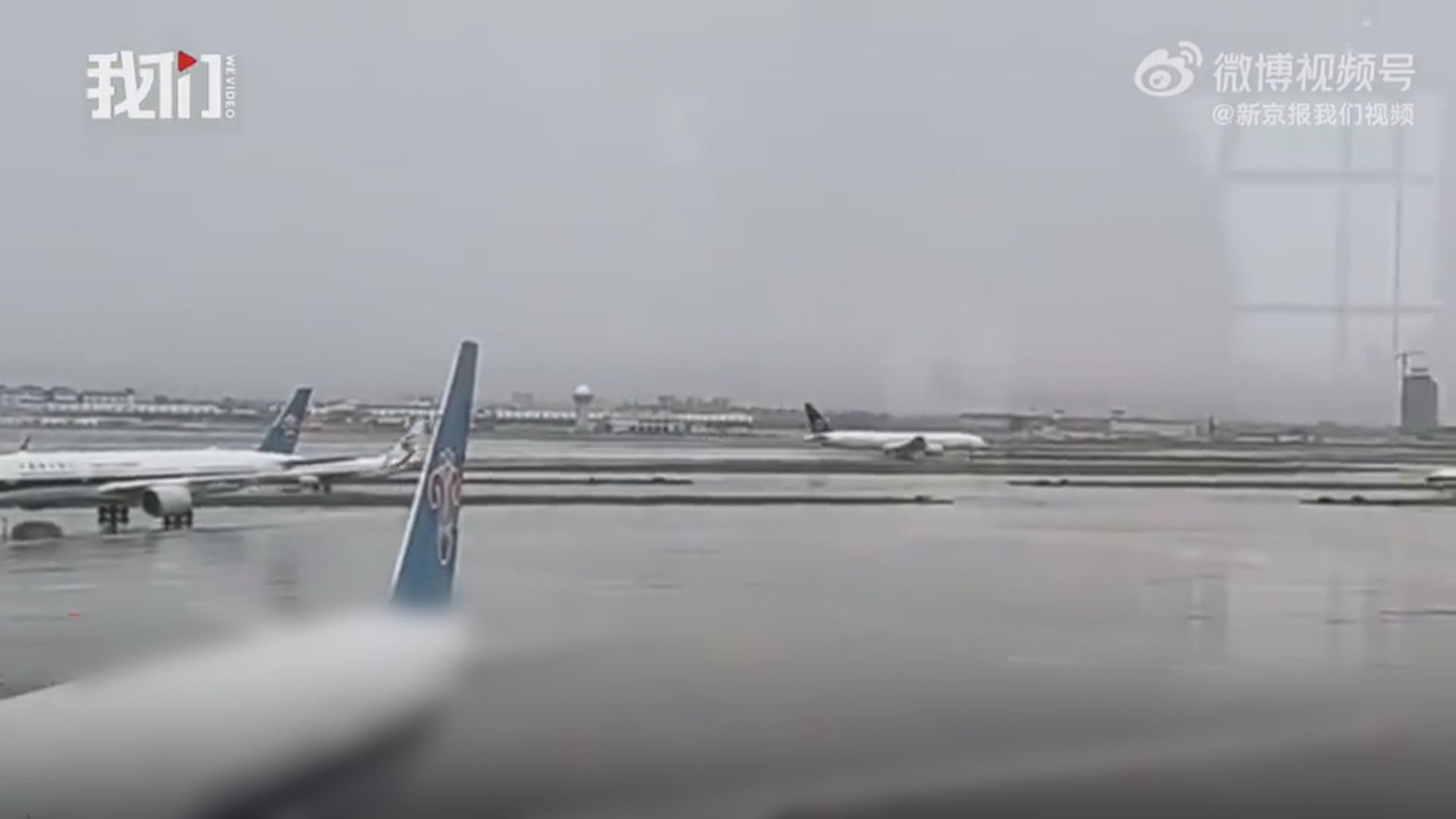 廣州下暴雨多處水浸　白雲機場數十班航班延誤