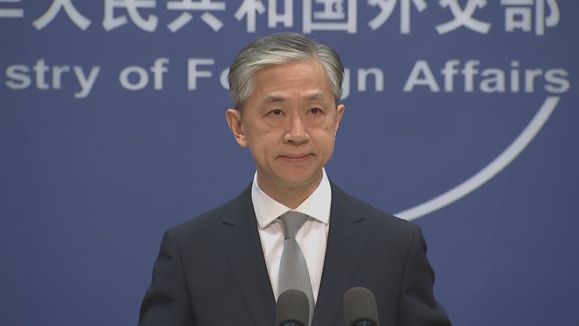 外交部：美指休斯敦領事館涉與身分不符活動是惡意污衊