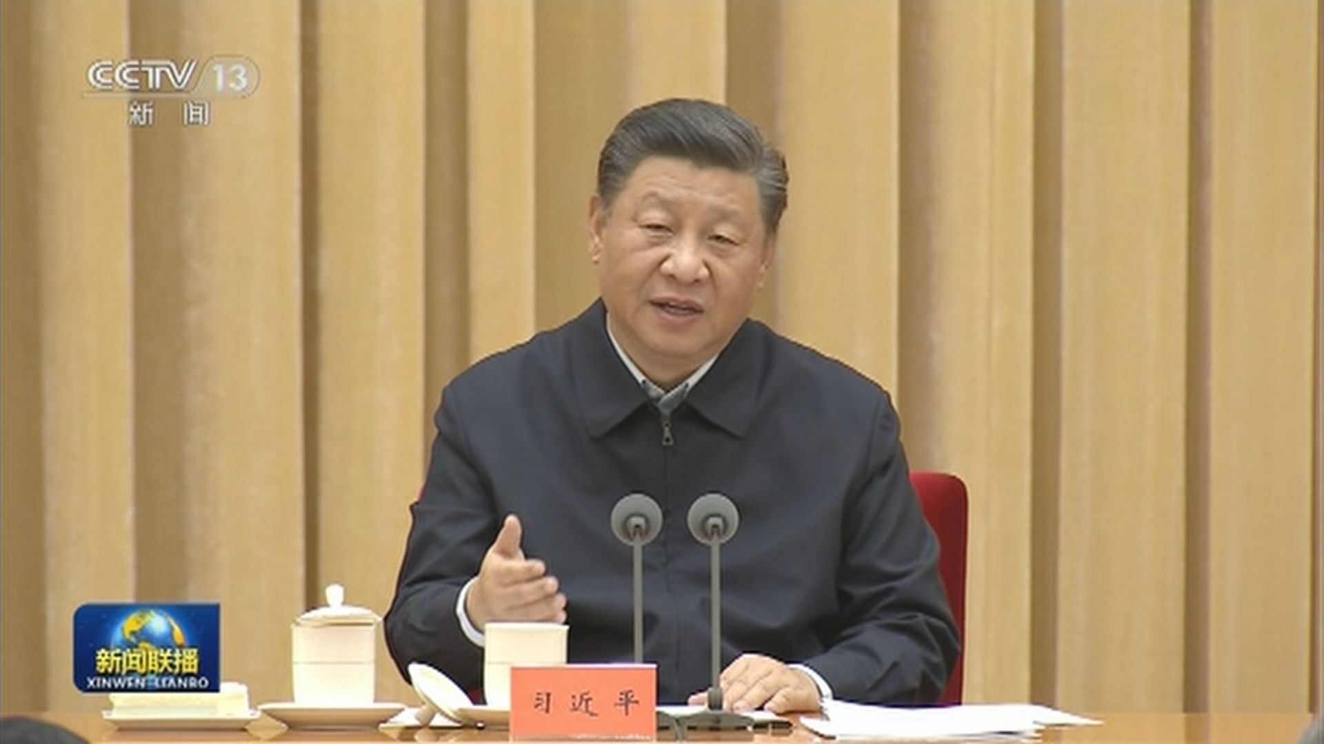 習近平：堅持宗教中國化方向　全面從嚴治教