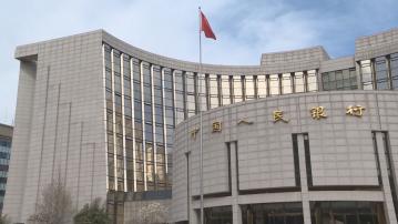 人行：公開市場7天期逆回購操作利率下調至1.7厘