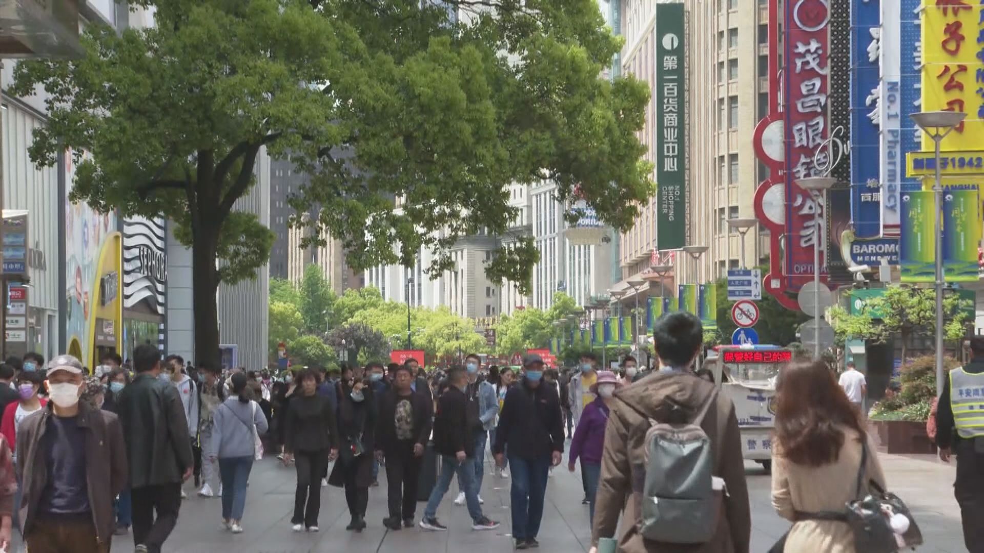 《全面小康》白皮書：以人民為中心　共享發展成果為目標