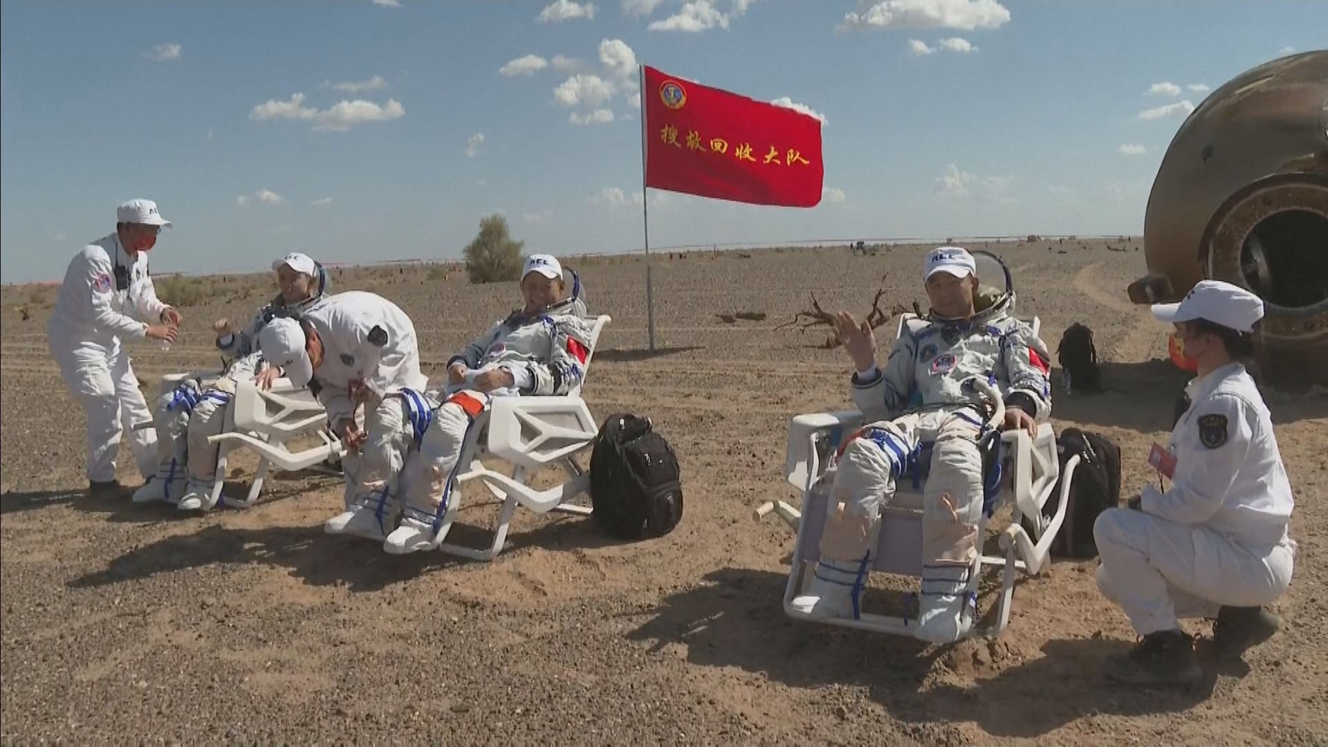 神舟十二號安全著陸　太空人已出艙
