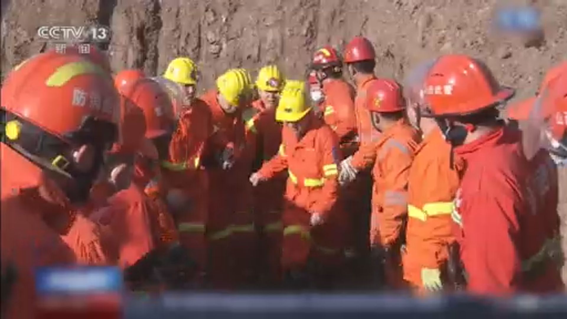 山西孝義礦井滲水事故　多名被困礦工獲救