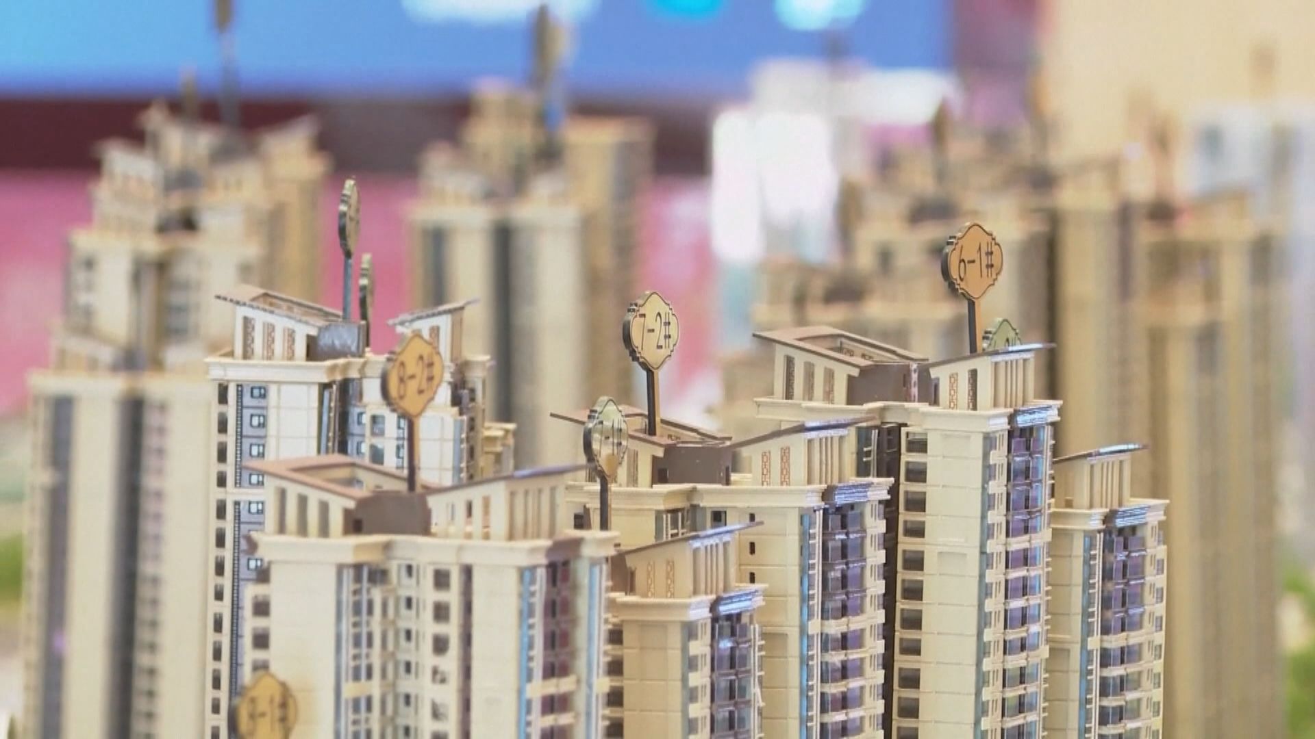 內地推動落實首套房貸款「認房不用認貸」亦傳降A股印花稅