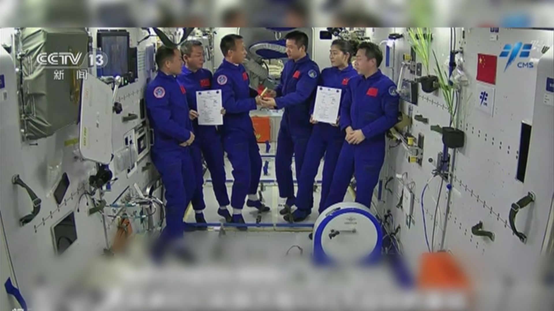 神舟十四號太空人周日返回地球