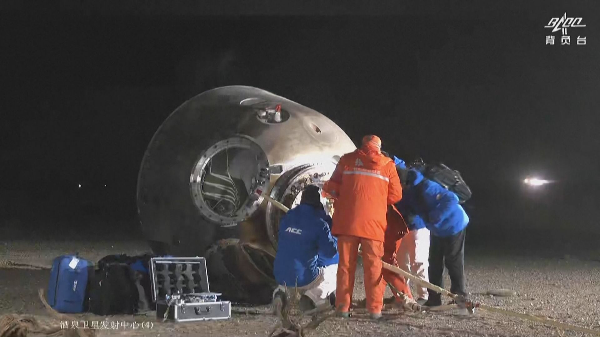 神舟十四號返回艙成功著陸