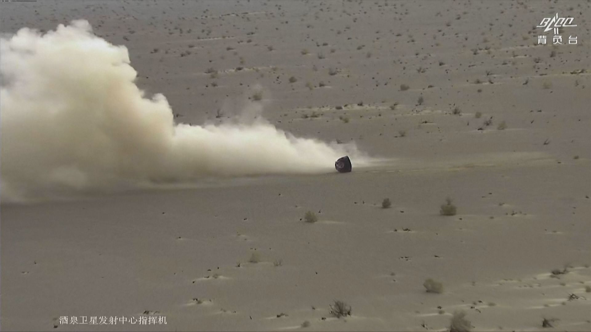 神舟十五號成功降落東風著陸場 太空人身體狀態良好