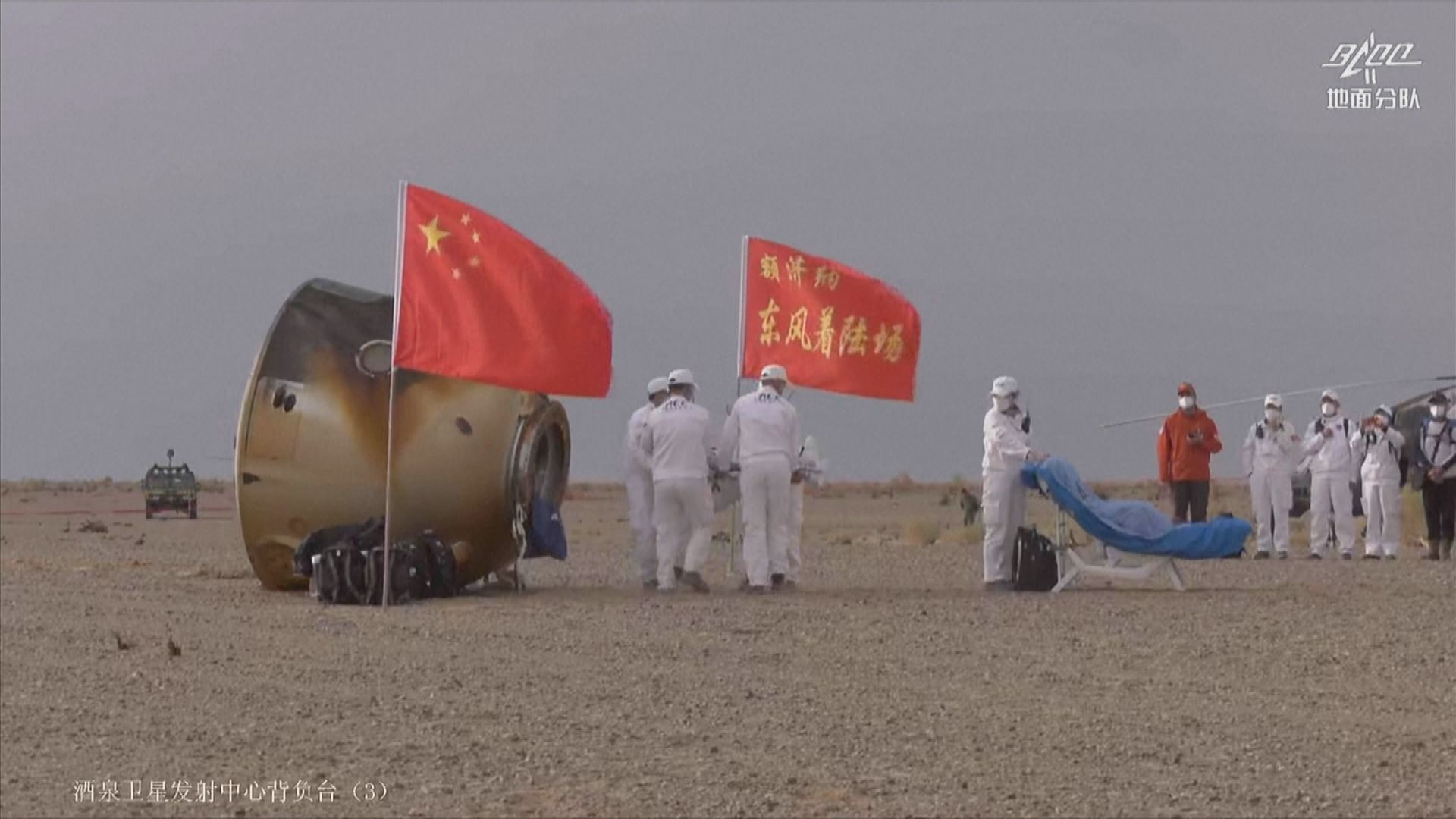 神舟十五號載人飛行任務圓滿成功 太空人身體狀態良好