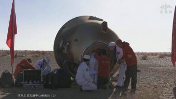 神十七航天員返回地球安全出艙