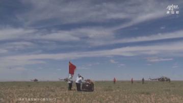 習近平祝賀嫦娥六號任務取得圓滿成功