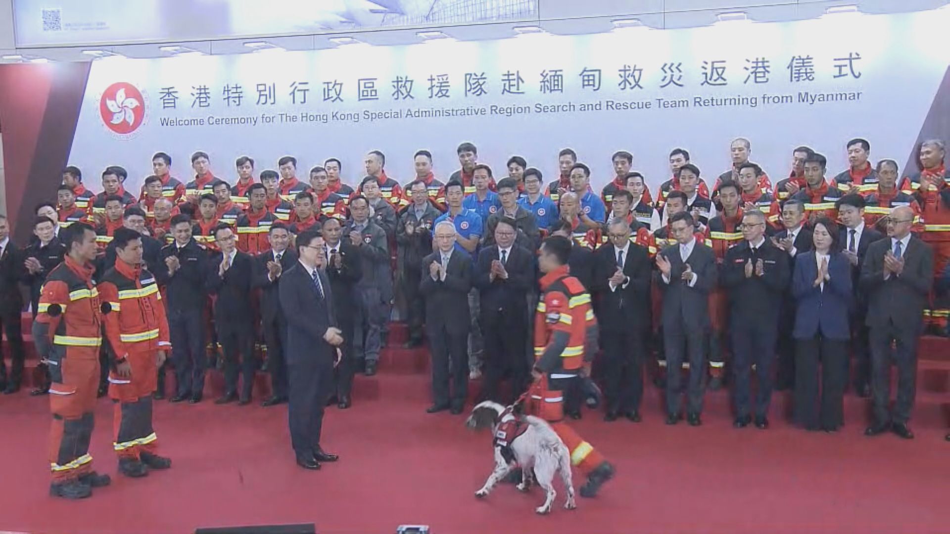 緬甸地震｜特區救援隊返港　機場舉行迎接儀式