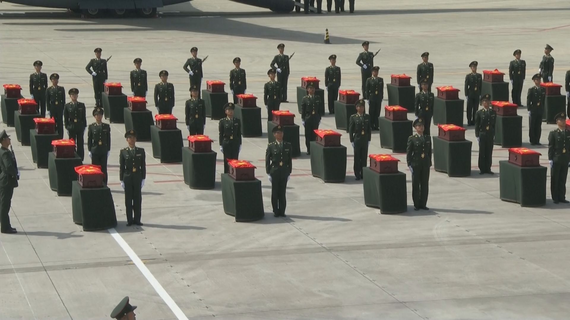 最高規格｜第十二批在韓中國人民志願軍烈士遺骸返國　解放軍首次出動五機編隊「跨江凱旋」迎回(陸子情報道)