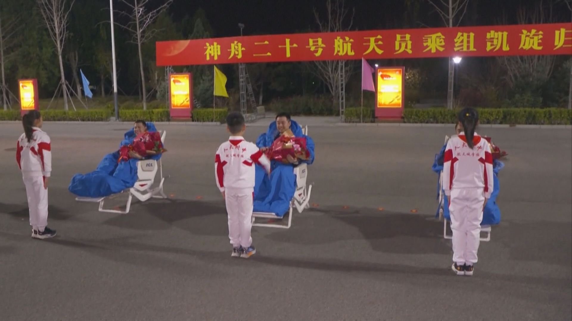 神舟二十號飛船返回艙成功著陸東風著陸場