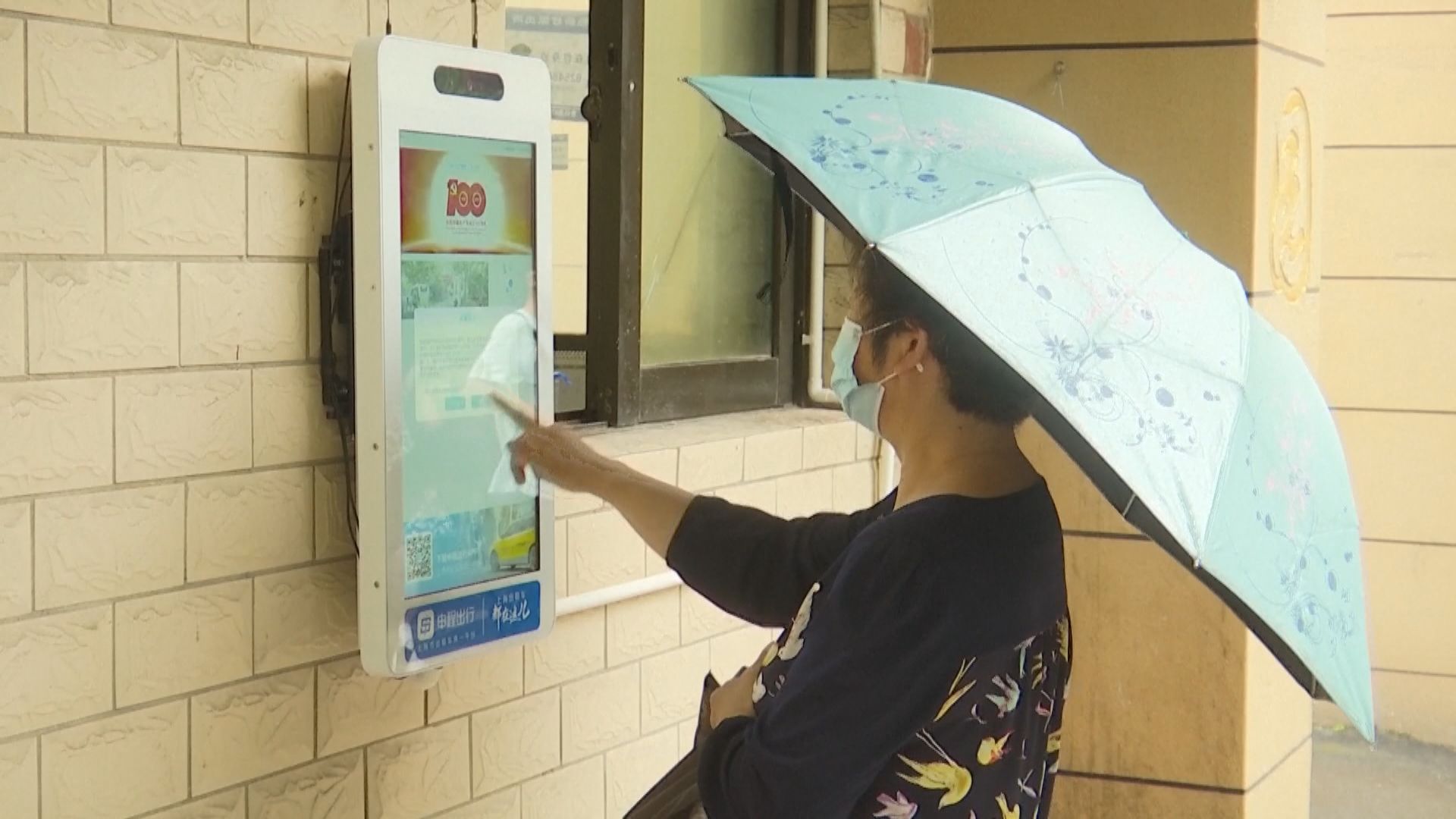 上海設叫車系統助不諳科技長者輕鬆出行