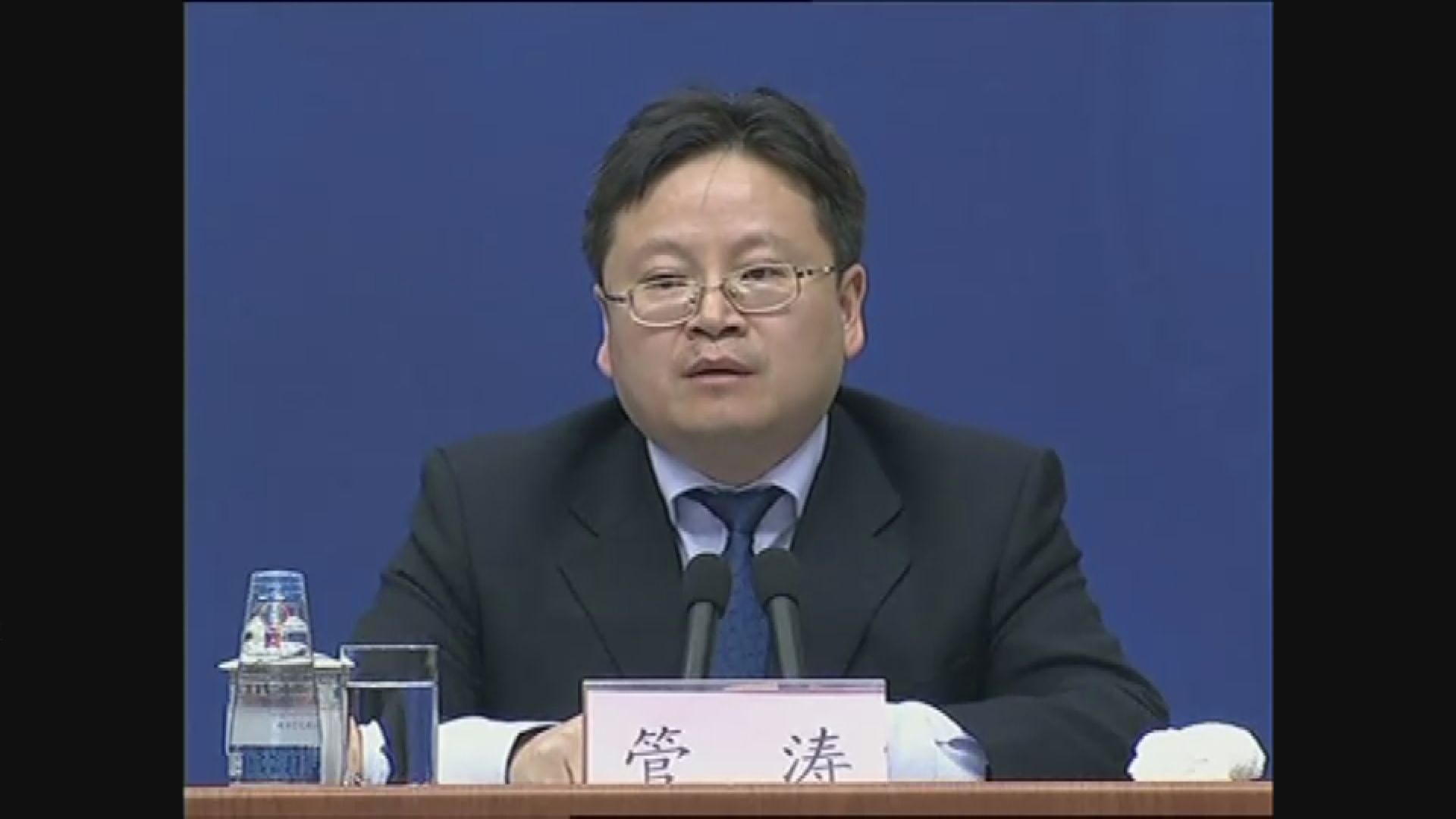 管濤：人民幣未來兩年仍有可能實現自由浮動