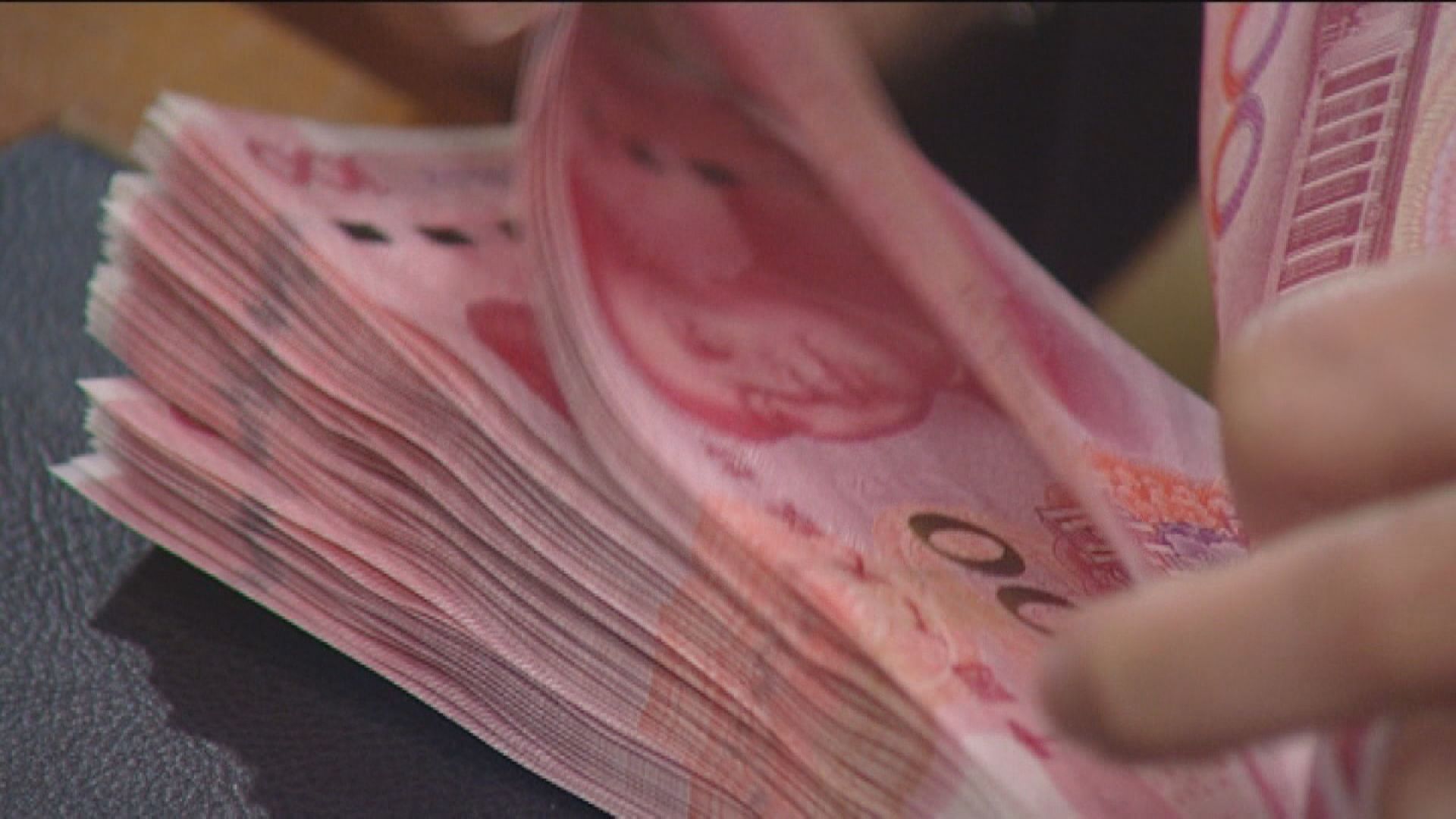 在岸及離岸人民幣升值　見2018年7月高位