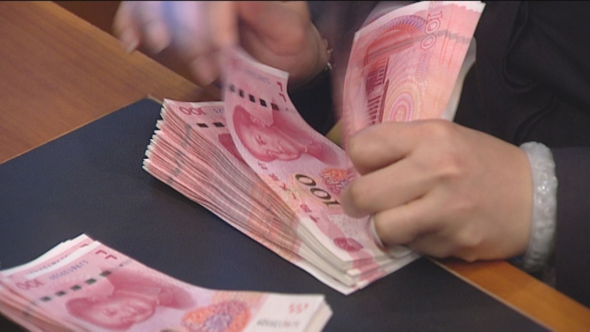 【人幣急升】人行進行2400億人民幣逆回購　單日淨投放2380億元