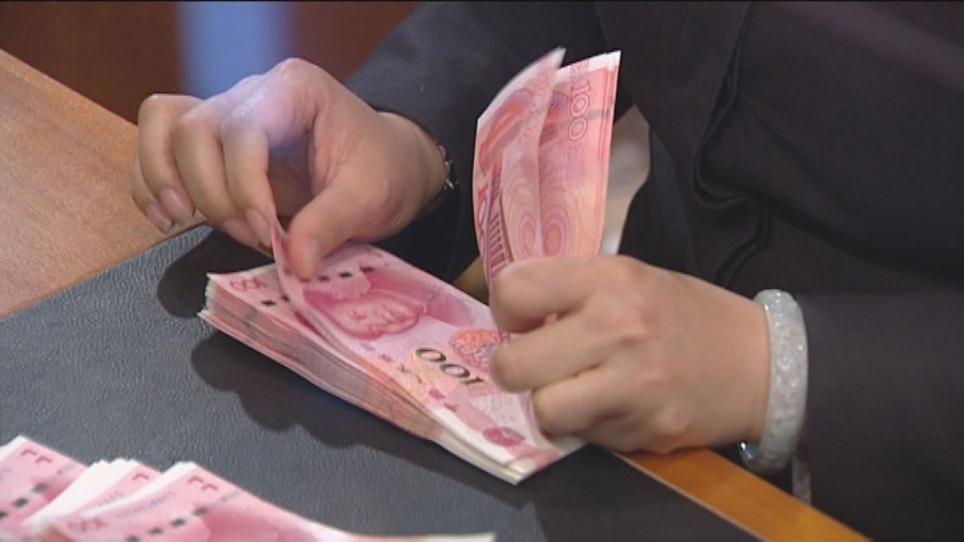 【人幣走勢】人民幣中間價三日以來首度轉弱