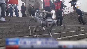 泰山試用機械狗搬運垃圾下山　管理公司滿意表現