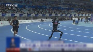 世界人形機械人運動會正式開賽