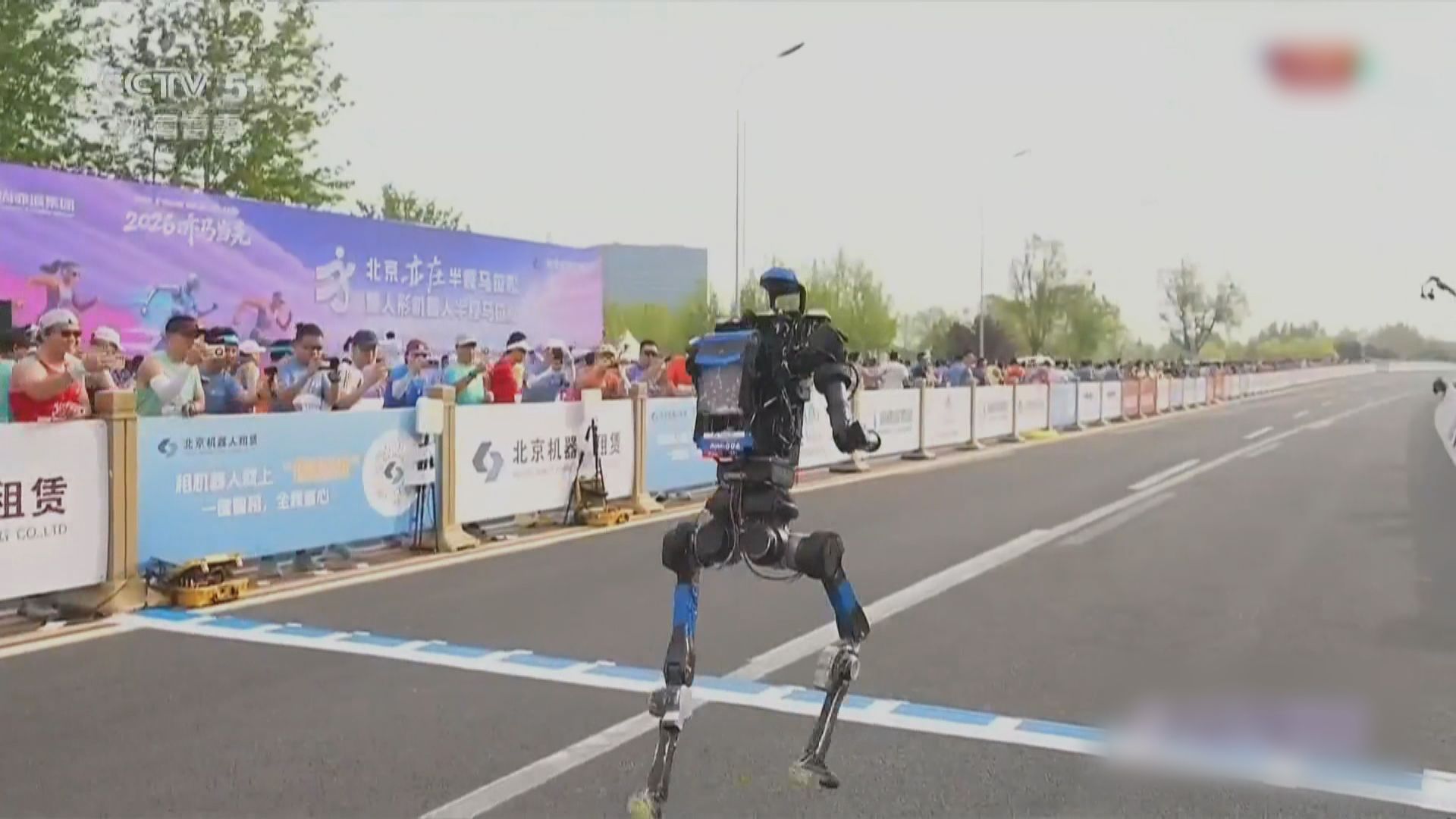 北京舉行人形機械人半馬拉松賽