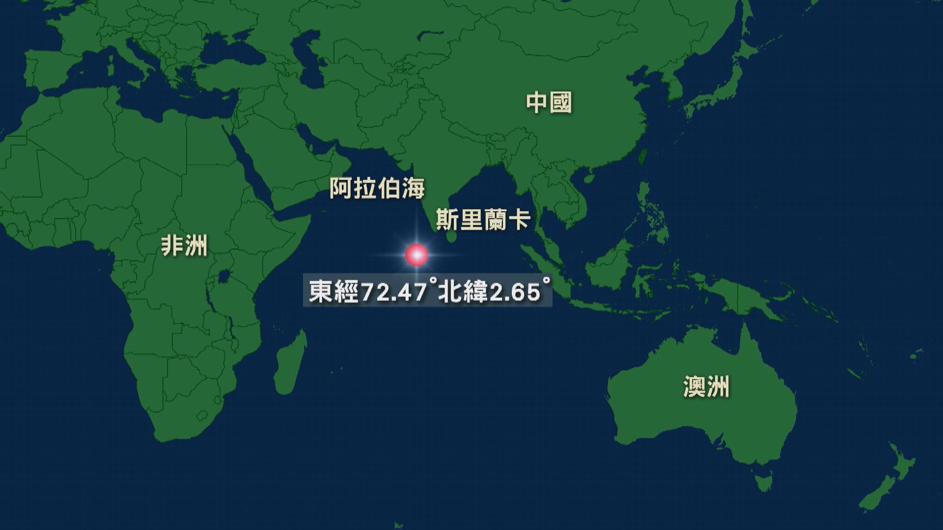 長征火箭殘骸墜落阿拉伯海　大部分器件已燒毀