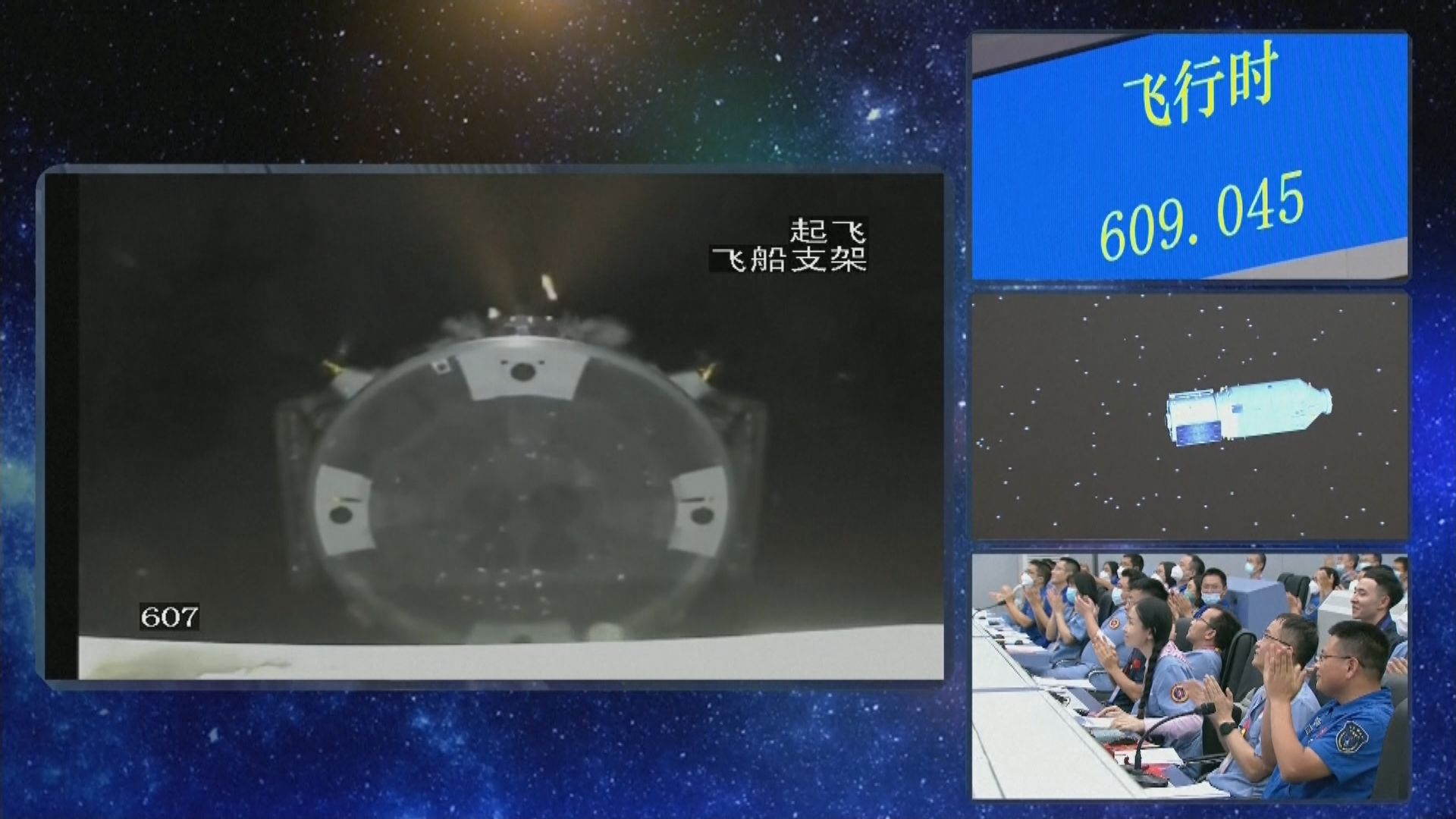 中國天舟六號貨運飛船發射升空
