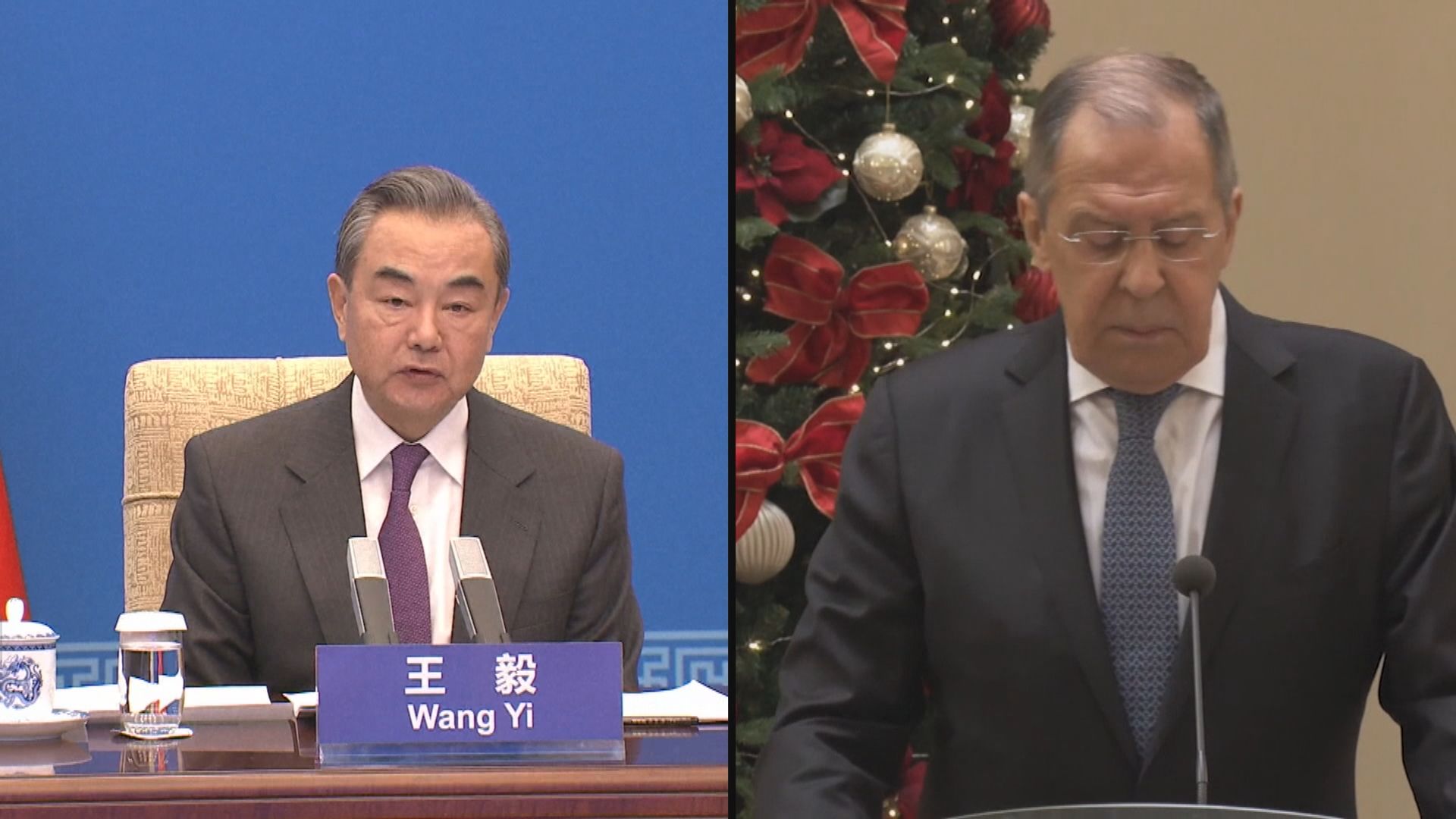 王毅：世界越是亂中俄關係越要穩
