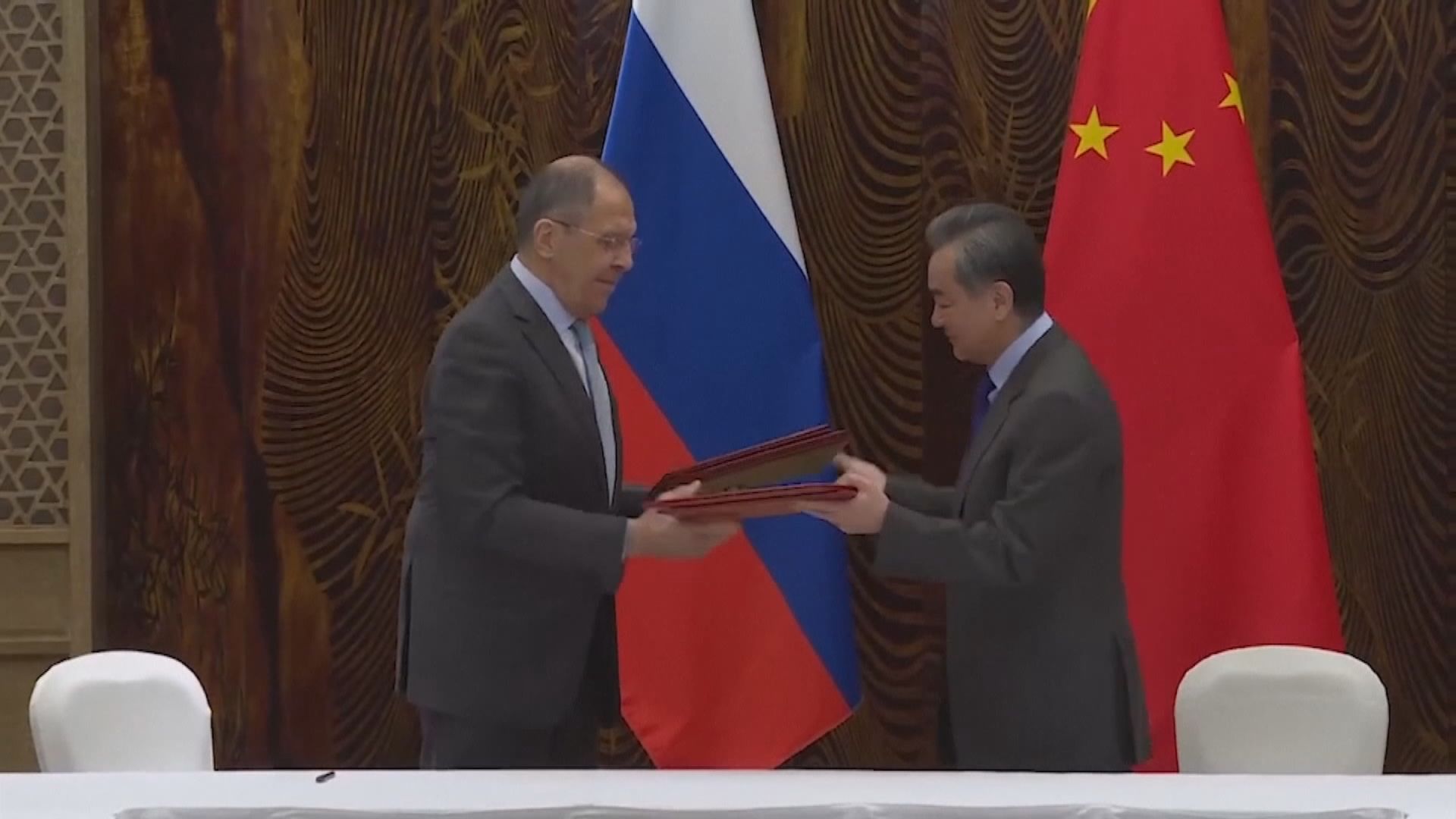 中俄外長會面指兩國關係穩固　反對藉人權問題干涉內政