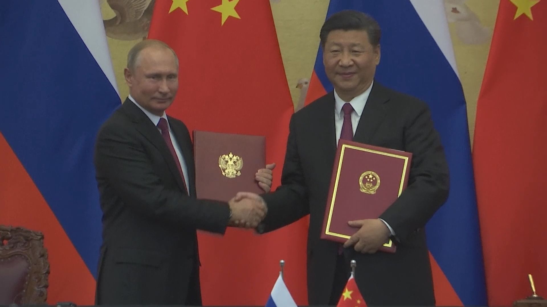 中俄領袖將網上見證兩國最大核能項目動工儀式