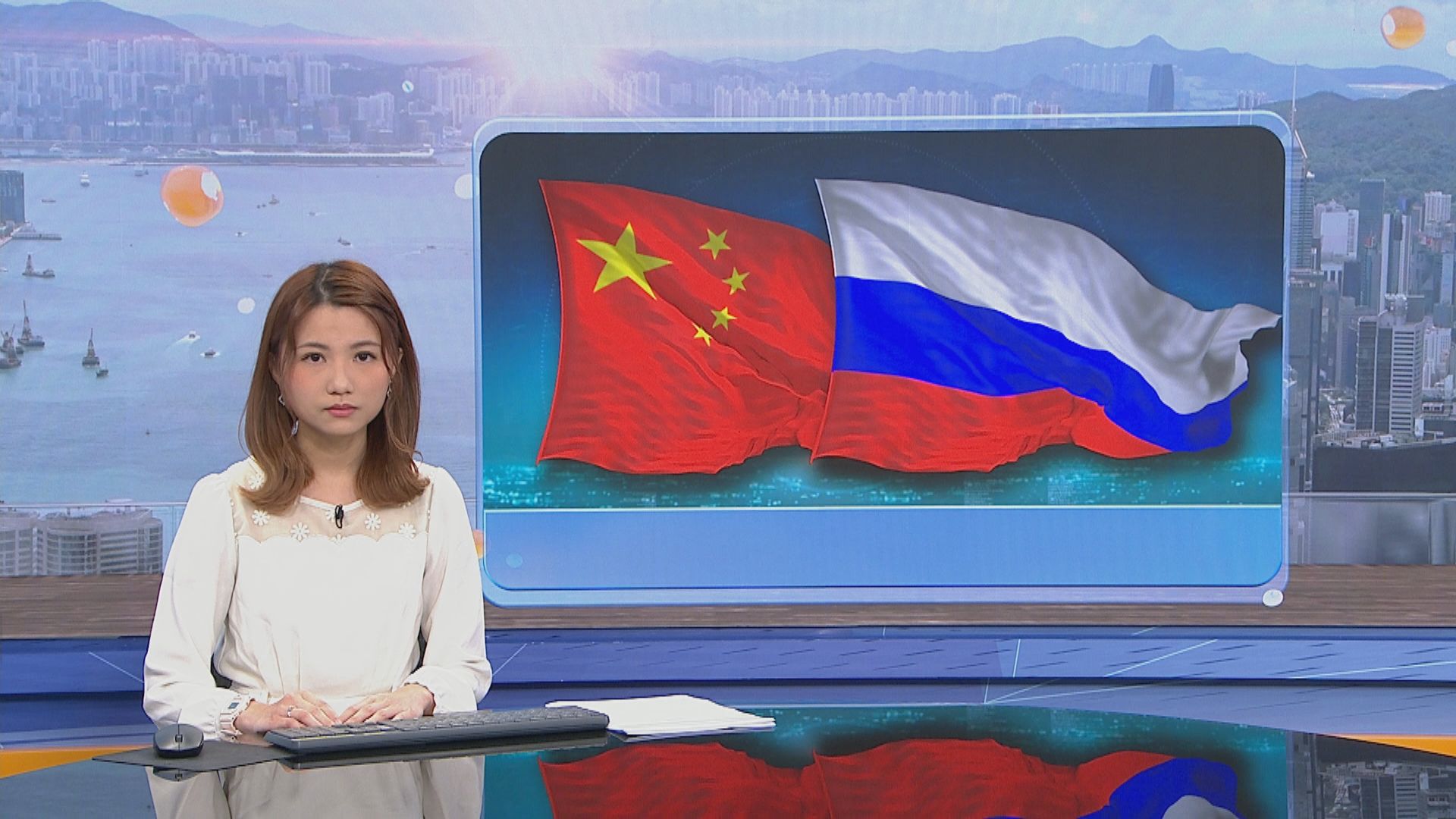 中俄外長通話　稱將深化中俄戰略協作