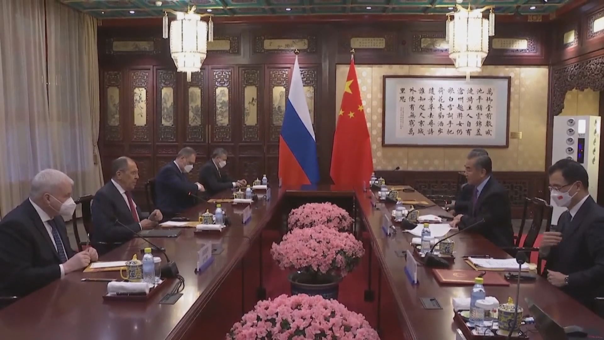 中俄外長會面　協調烏克蘭等問題立場