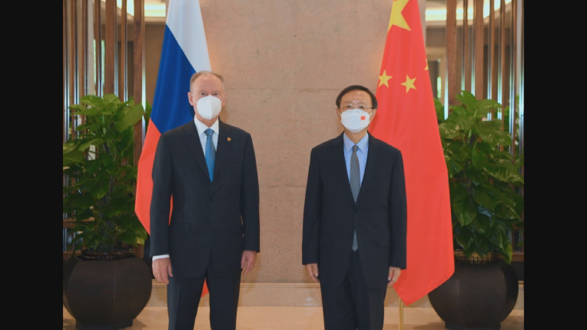 中俄戰略安全磋商同意鞏固全面戰略夥伴關係內涵