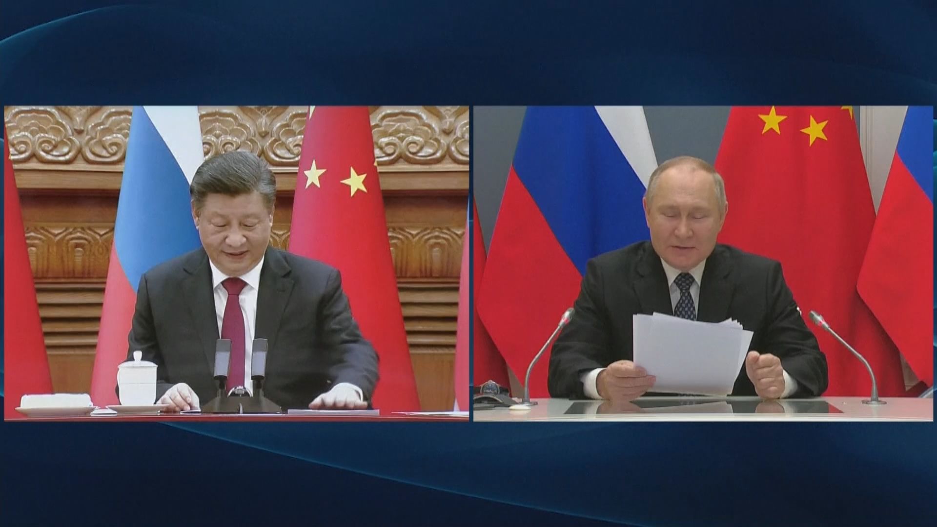 中俄元首視像會談　普京邀請習近平到訪俄羅斯