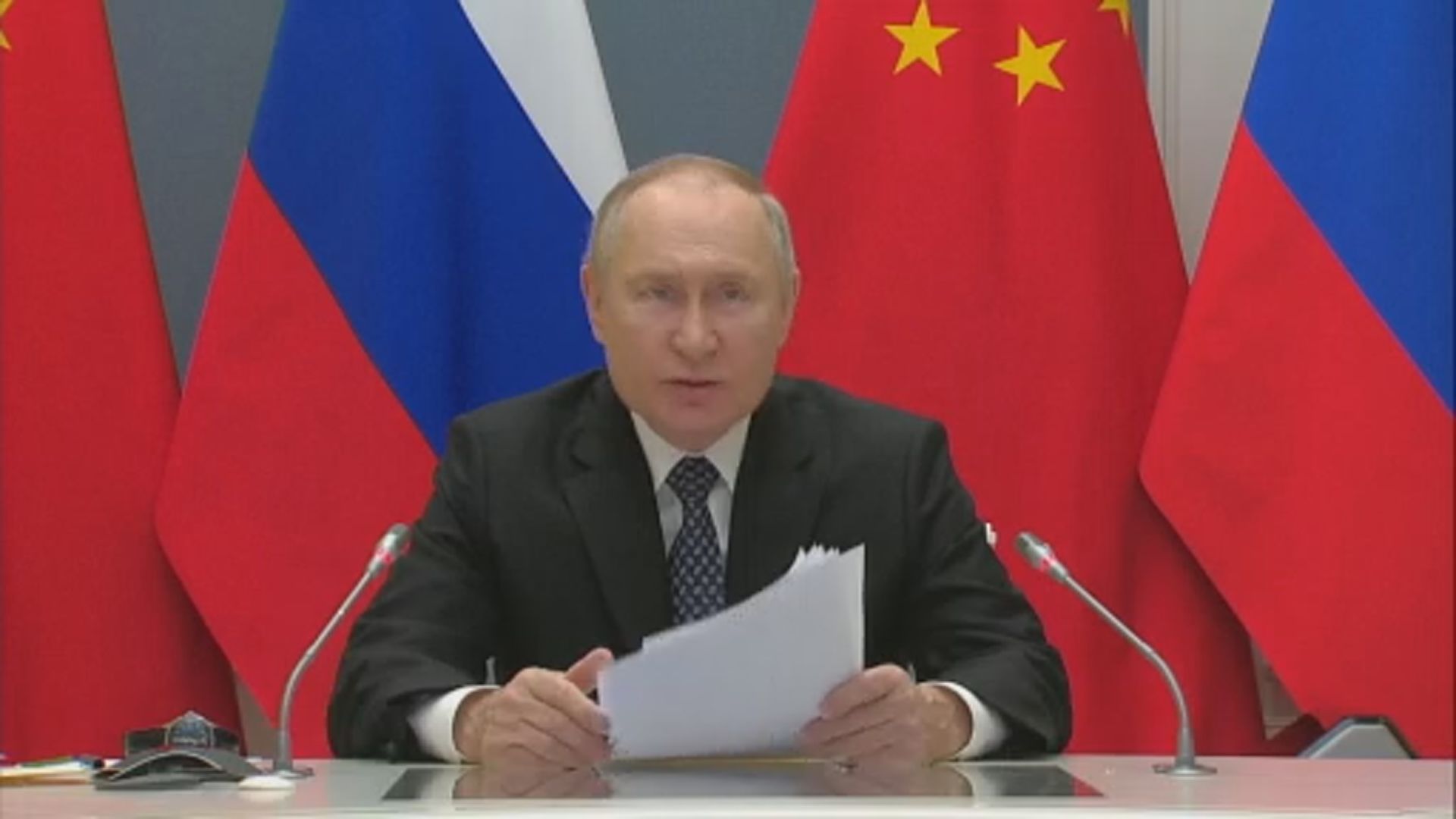 中俄元首視像會談　普京冀加強兩國軍事合作