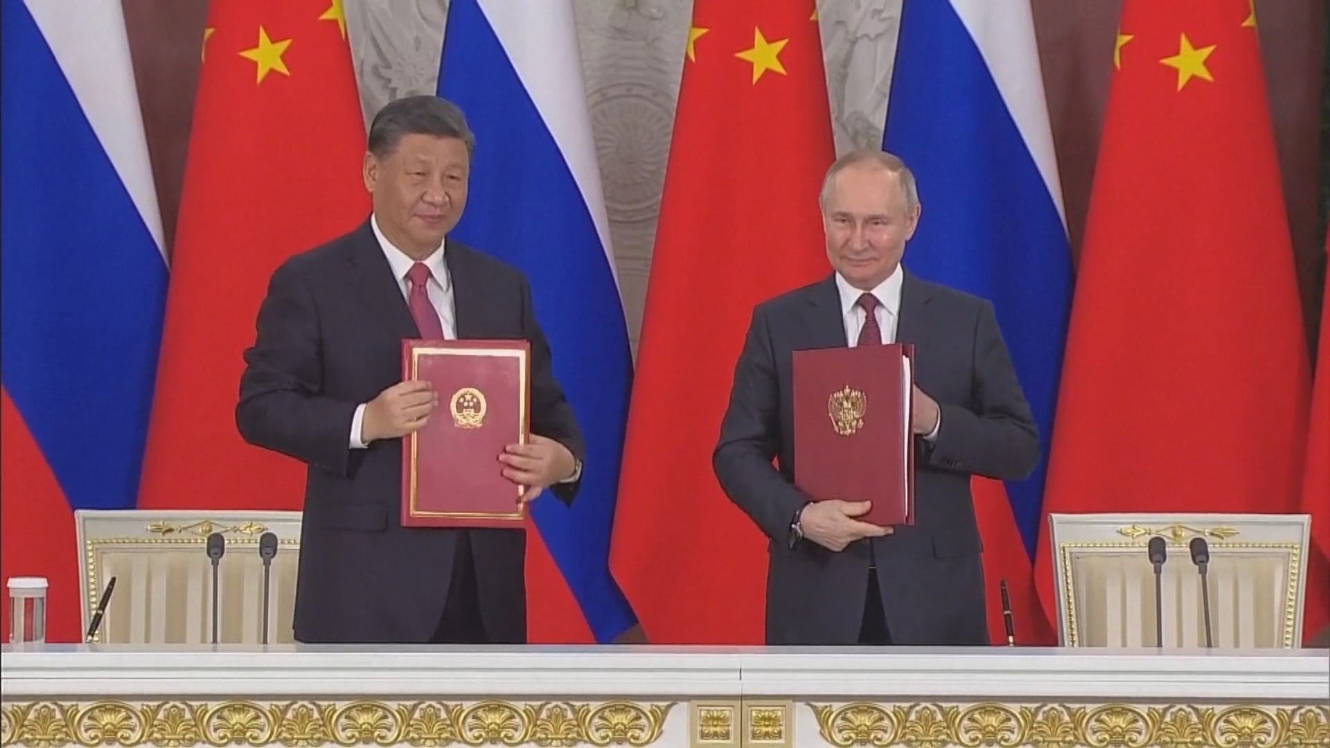 習近平結束對俄羅斯國事訪問　中俄聯合聲明籲和談解決烏克蘭危機