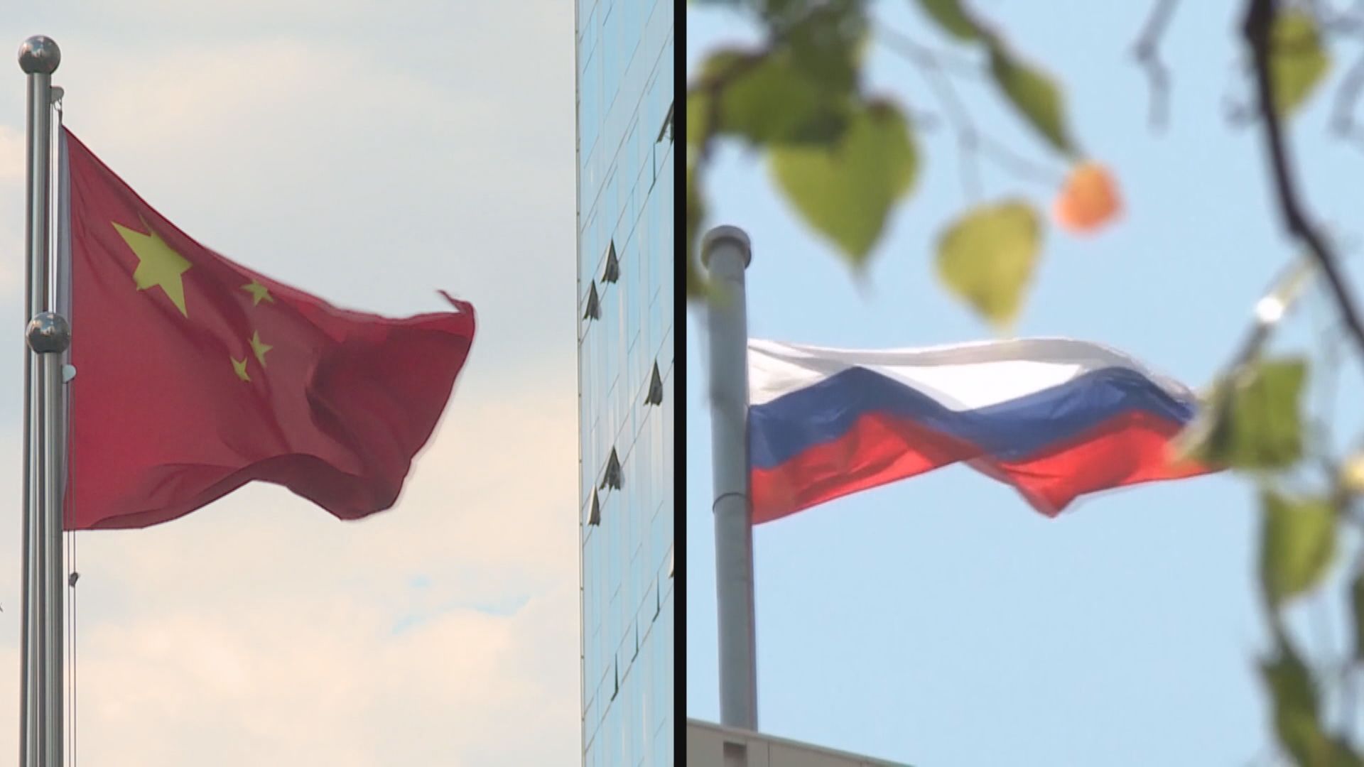 秦剛會見俄羅斯副外長就中俄關係等交換意見