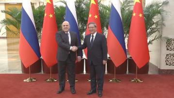 中俄總理舉行第二十八次定期會晤