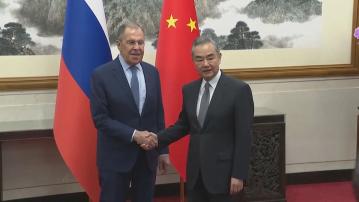 王毅據報會與俄羅斯外長拉夫羅夫會面