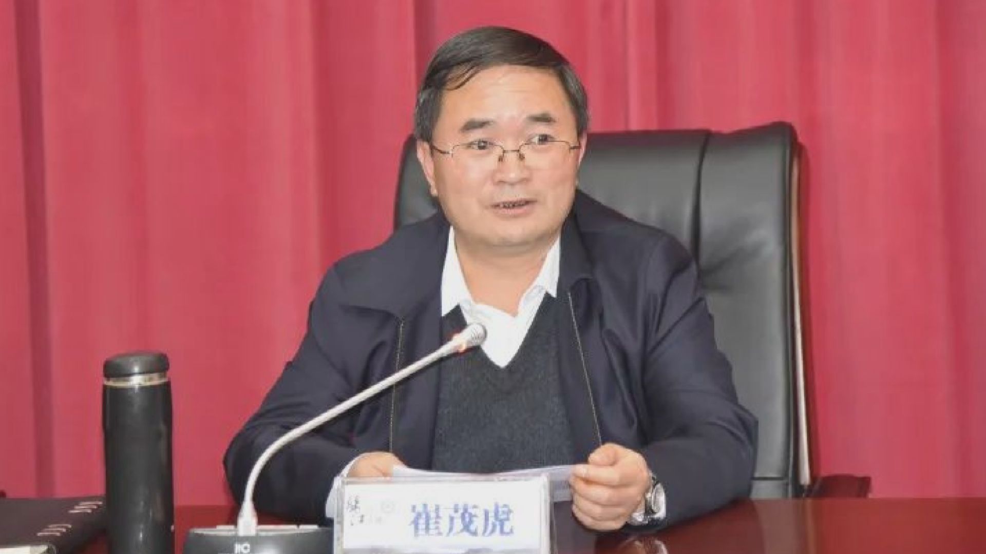 國家宗教事務局局長崔茂虎落馬