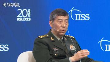 李尚福及魏鳳和被開除黨籍處分