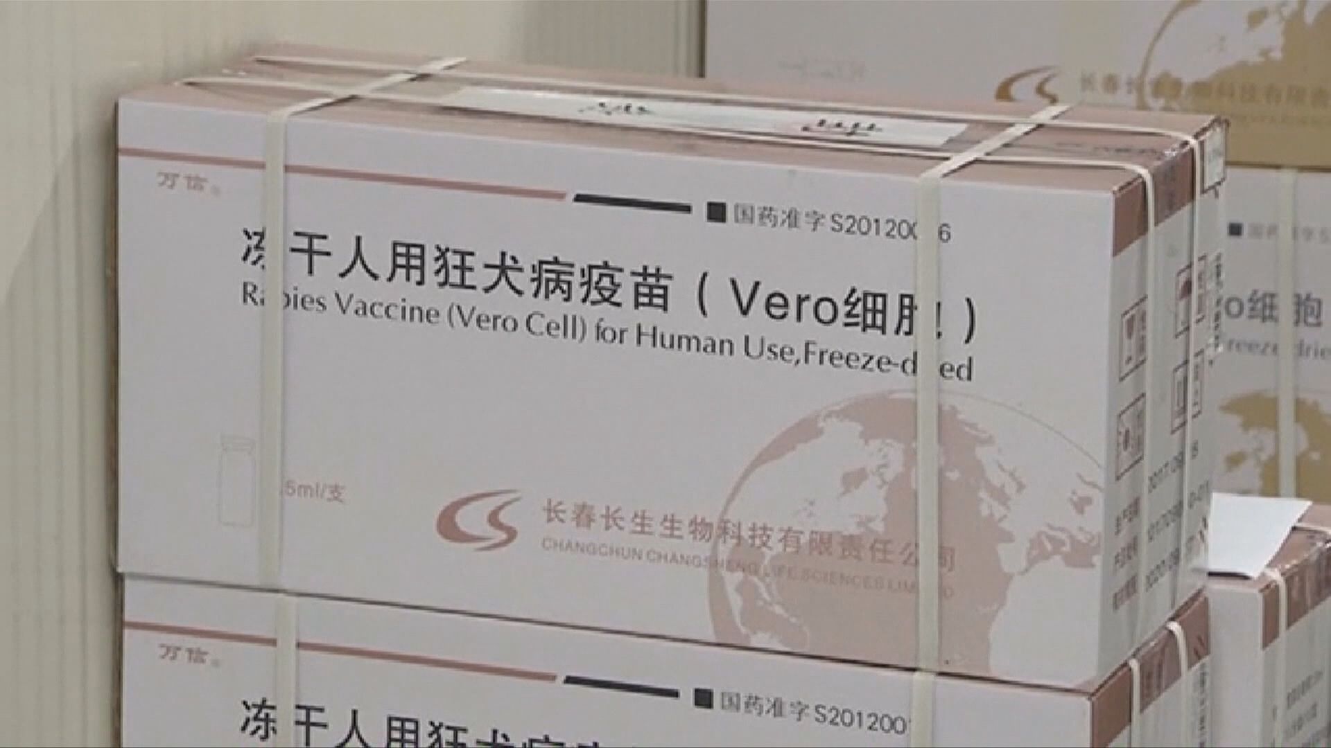 吉林三名藥監官員遭省政府免職