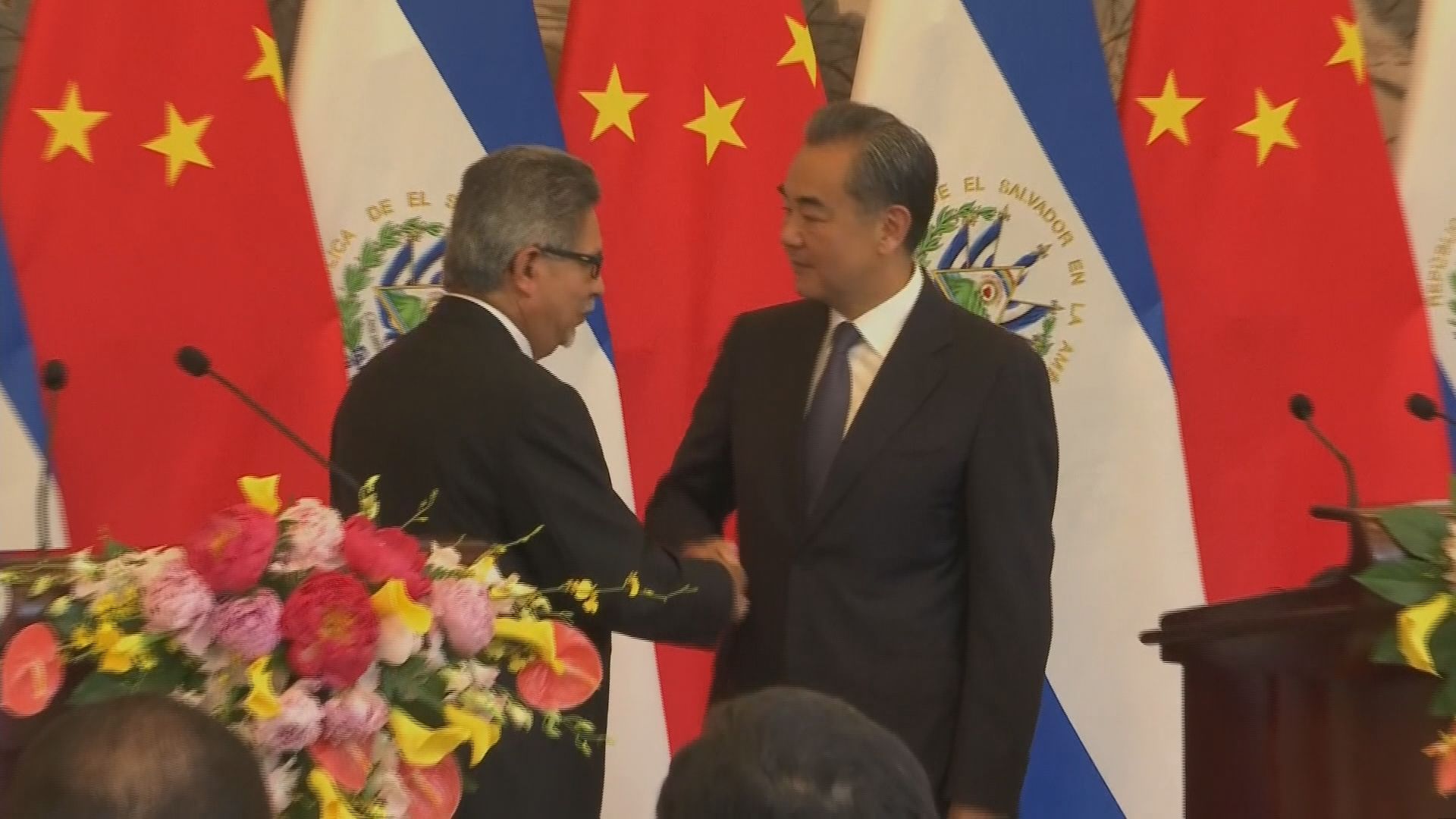 王毅：歷史將證明薩爾瓦多與北京建交符利益