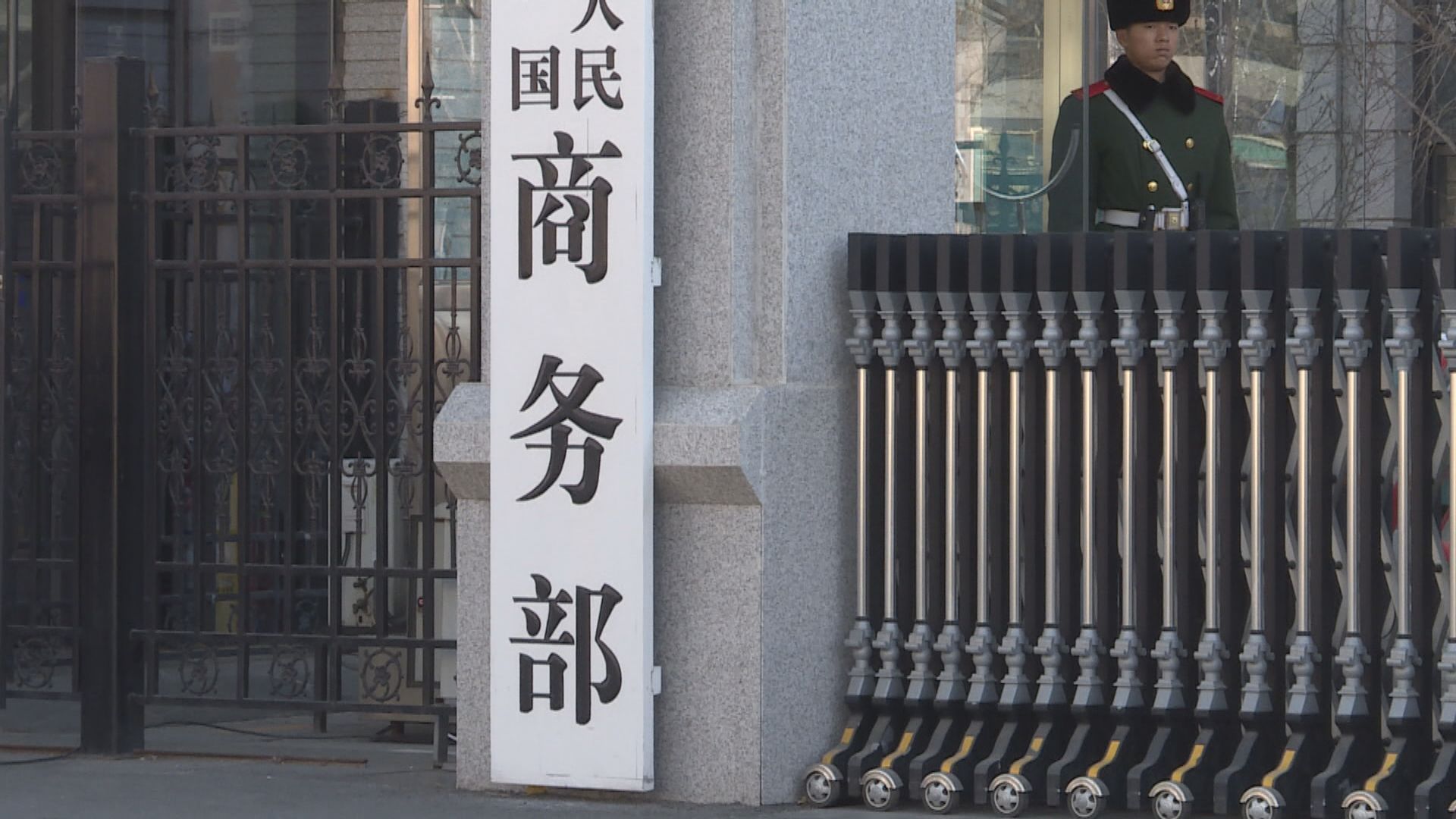 商務部公布針對洛歇馬丁及雷神的制裁詳情