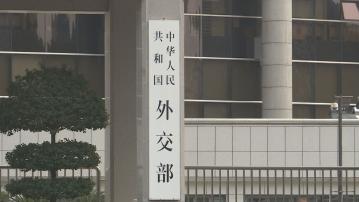 中國對美國通用原子航空系統等公司採取反制措施