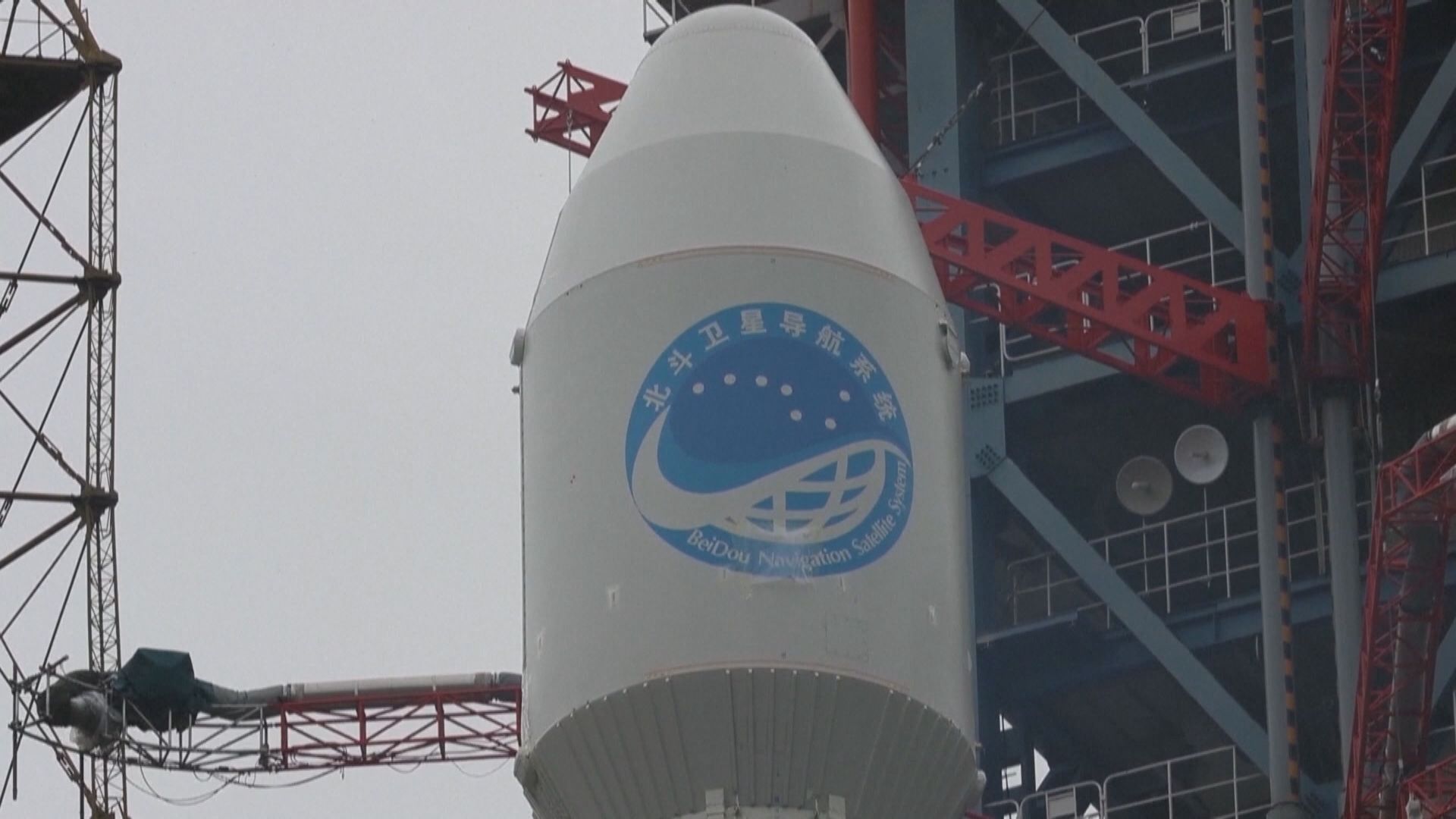 北斗三號採用三種軌道混合布局　實現全球覆蓋服務