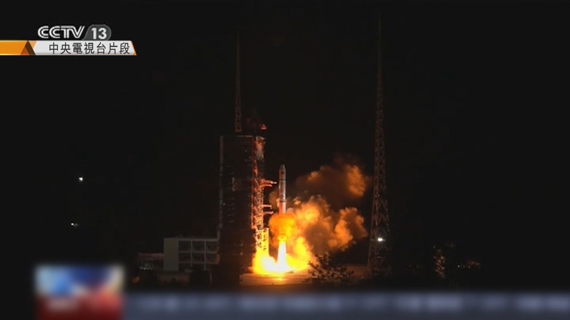 長征火箭發射遙感衛星　用於電磁環境探測